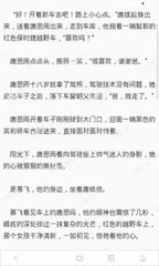 菲律宾退休移民和投资移民有什么不同